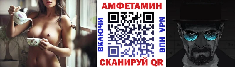 где купить   Шарыпово  Amphetamine Розовый 