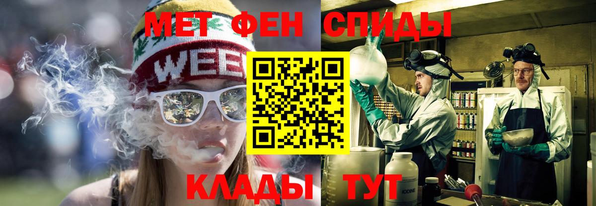 Amphetamine VHQ  Амфетамин  Шарыпово  АМФЕТАМИН  Вход с VPN 