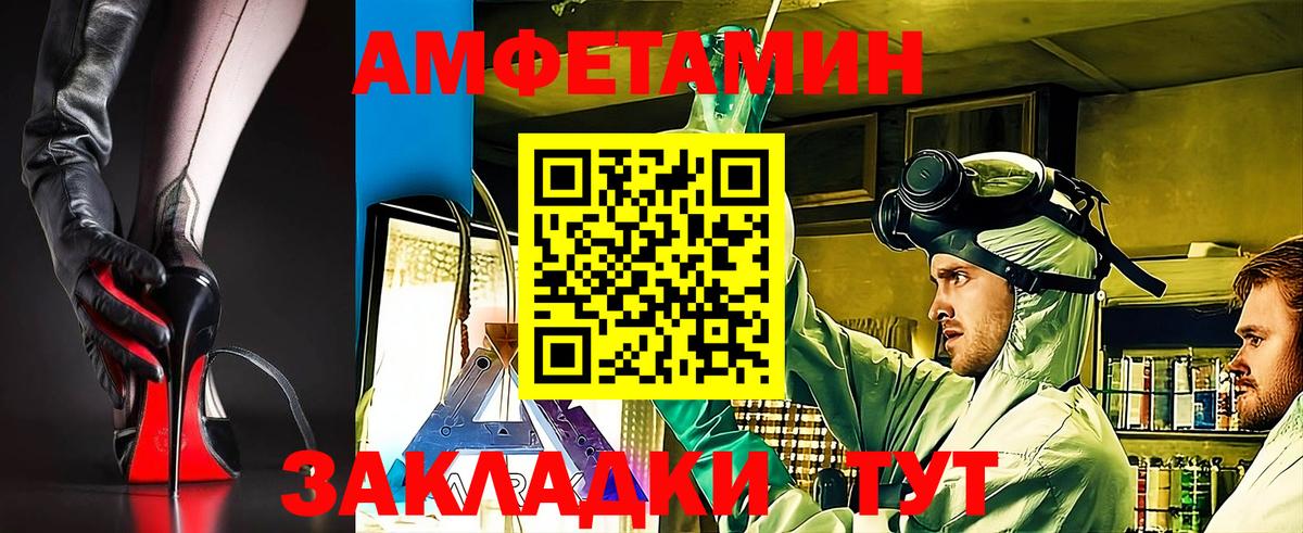 Amphetamine VHQ Шарыпово