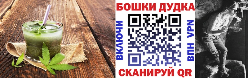 закладка Шарыпово Cannafood марихуана