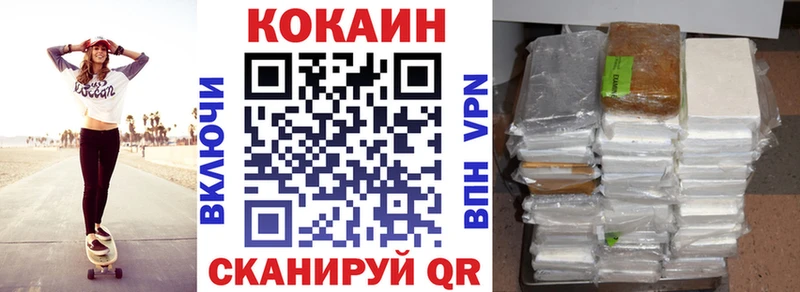 закладки  Шарыпово  COCAIN 98% 
