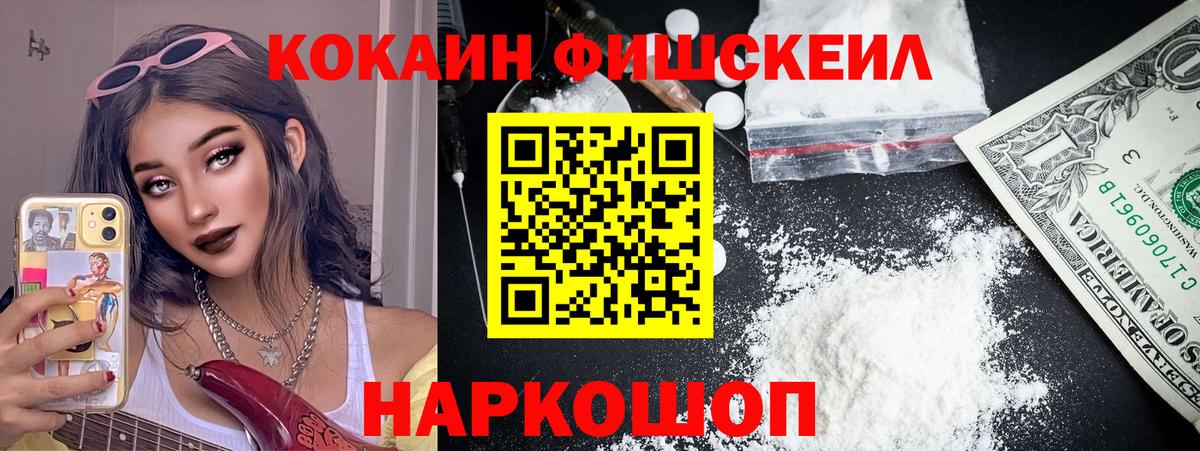 COCAIN Боливия Шарыпово