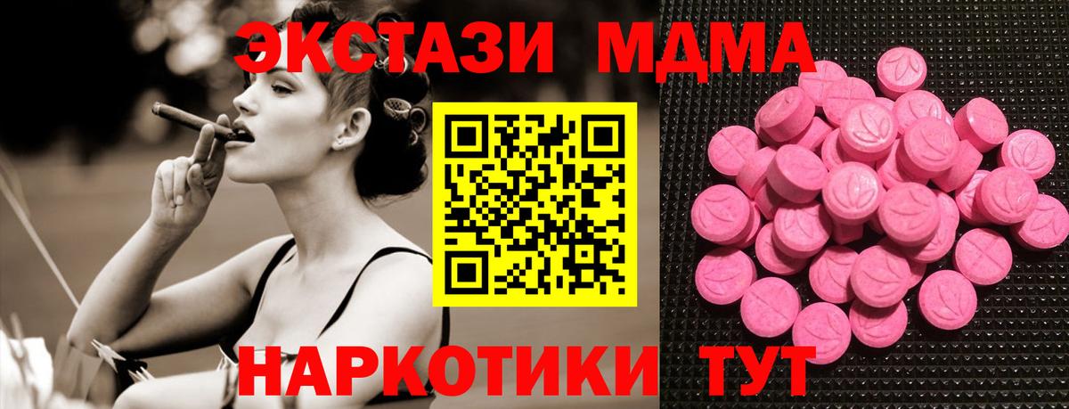 Ecstasy Punisher  Ecstasy  Шарыпово  Вход с VPN  Ecstasy 280мг 