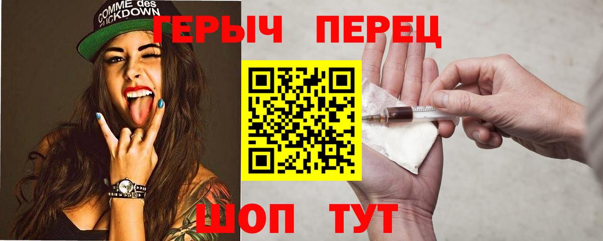 ГЕРОИН Афган Шарыпово
