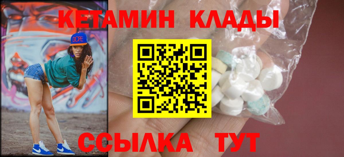 Шарыпово  Кетамин ketamine  MEGA сайт  Вход с VPN  КЕТАМИН ketamine 