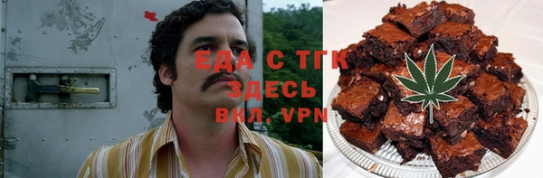 ГАЛЛЮЦИНОГЕННЫЕ ГРИБЫ Абаза