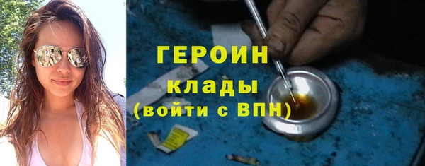 ГАЛЛЮЦИНОГЕННЫЕ ГРИБЫ Абаза