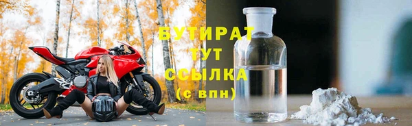 стафф Абдулино