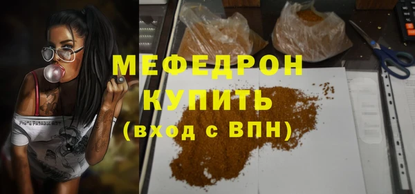 стафф Абдулино