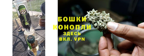 стафф Абдулино