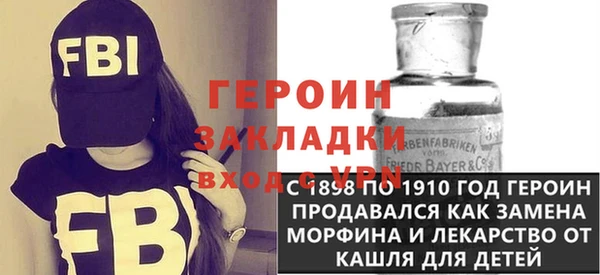 стафф Абдулино