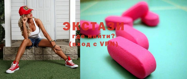 ГАЛЛЮЦИНОГЕННЫЕ ГРИБЫ Абаза