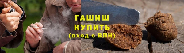 стафф Абдулино