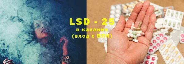кокаин премиум Абинск