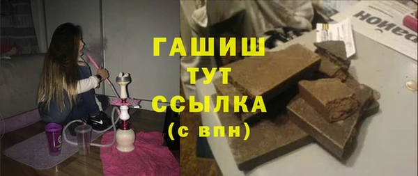 кокаин премиум Абинск