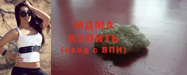 кокаин премиум Абинск