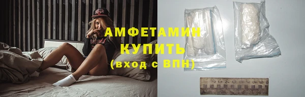 стафф Абдулино