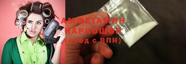 кокаин премиум Абинск