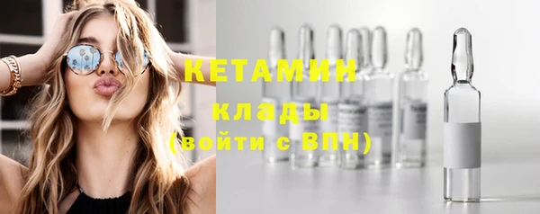стафф Абдулино