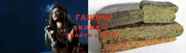 кокаин премиум Абинск