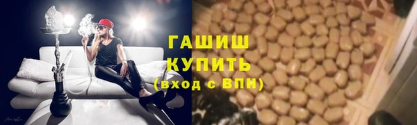 стафф Абдулино