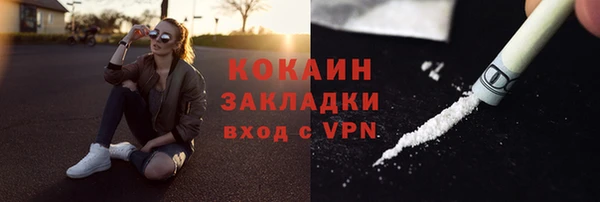 стафф Абдулино