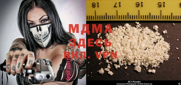 ГАЛЛЮЦИНОГЕННЫЕ ГРИБЫ Абаза
