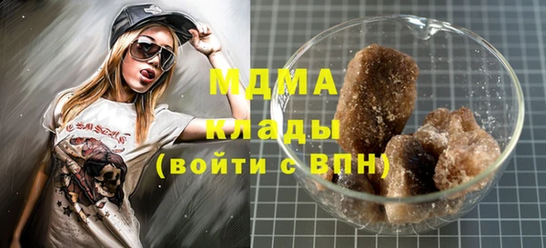 ГАЛЛЮЦИНОГЕННЫЕ ГРИБЫ Абаза