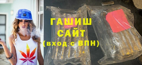 кокаин премиум Абинск