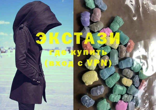 кокаин премиум Абинск