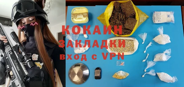 стафф Абдулино