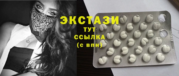 стафф Абдулино
