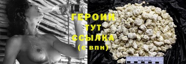 стафф Абдулино