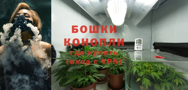 кокаин премиум Абинск