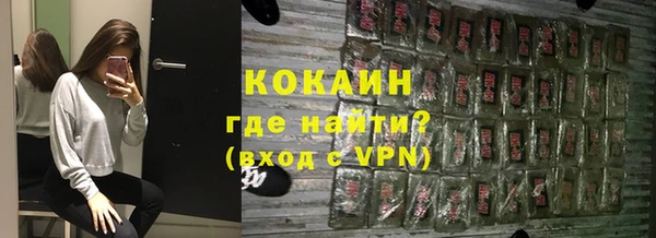стафф Абдулино