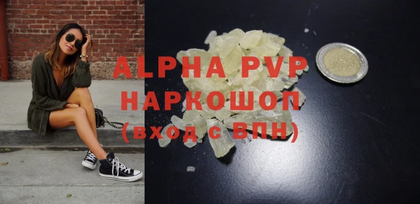 ГАЛЛЮЦИНОГЕННЫЕ ГРИБЫ Абаза