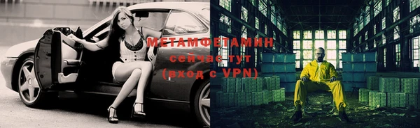 стафф Абдулино