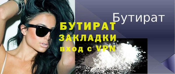 кокаин премиум Абинск