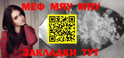 кокаин Кохма