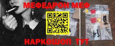MDMA Красноармейск