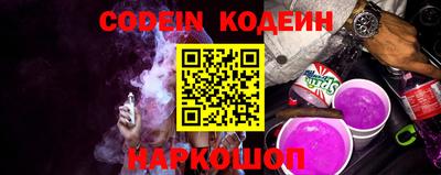 кокаин Кохма