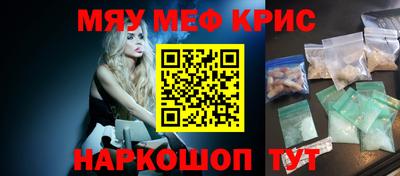 кокаин Кохма