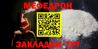 MDMA Красноармейск