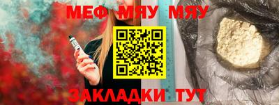 кокаин Кохма