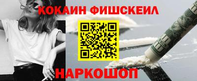 гашишное масло Котовск