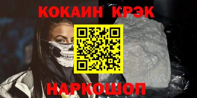 гашишное масло Котовск