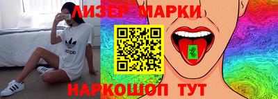 кокаин Кохма