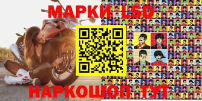 кокаин Кохма