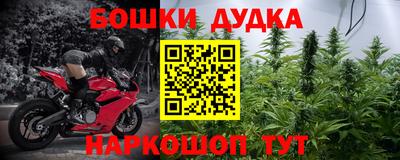 гашишное масло Котовск