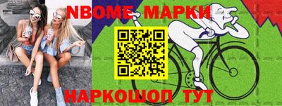 MDMA Красноармейск